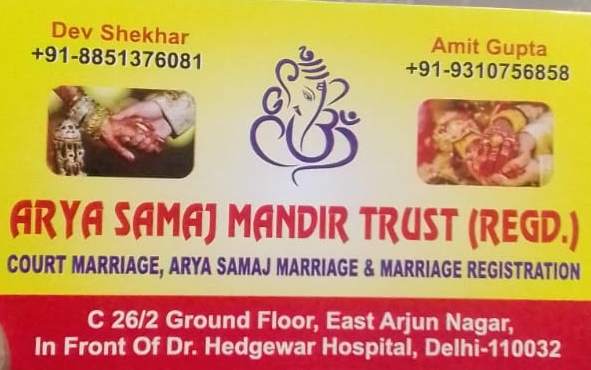 Arya SaMAj Mandir Trust